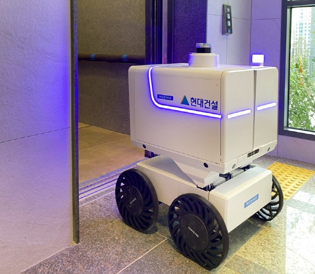 아파트 자율주행 배송로봇 로빈.  [현대건설 제공]